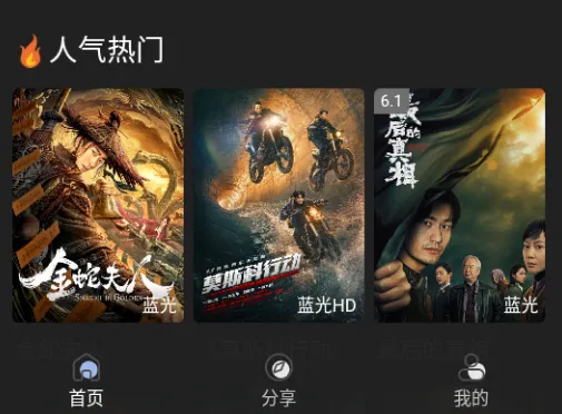 ��ӰӰ��(Ӱ�Ӳ�������)