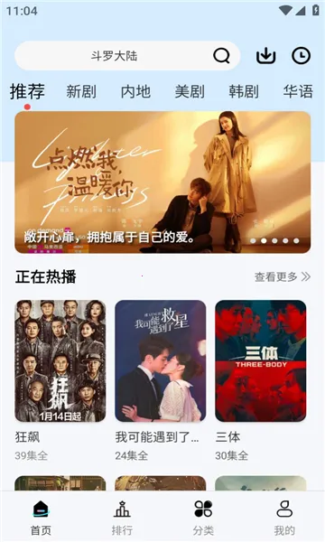 С��«Ӱ��2025�ٷ�����v1.1.2 �ֻ����ͼ