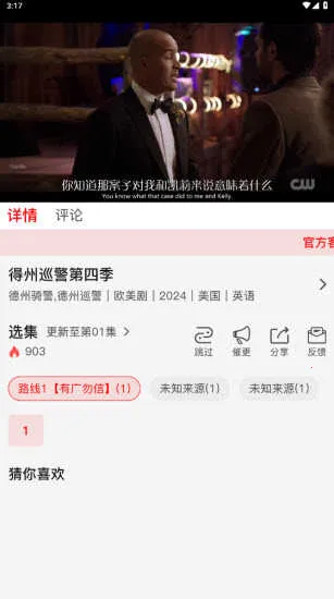 С��«Ӱ��2025�ٷ�����v1.1.2 �ֻ����ͼ