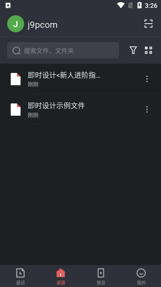 ��ʱ���(UI��ƹ���)v1.0.5 ��Ѱ��ͼ