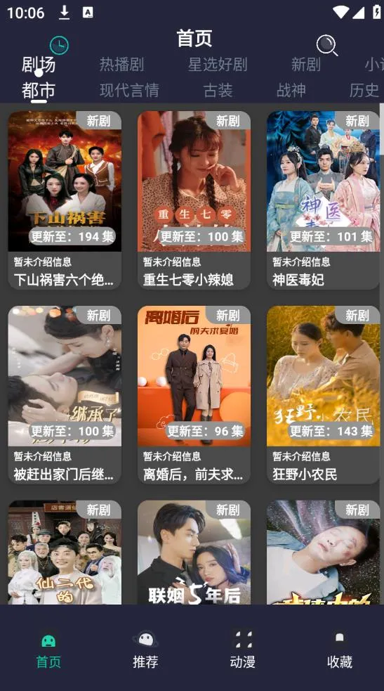 ��ݮ�̾簲׿���ֻ���v1.6 ��׿���ͼ