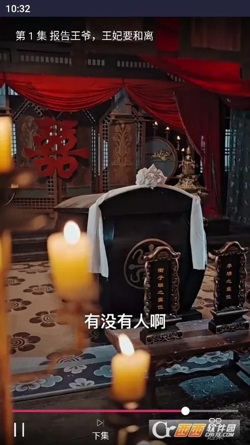 ��ݮ�̾簲׿���ֻ���v1.6 ��׿���ͼ