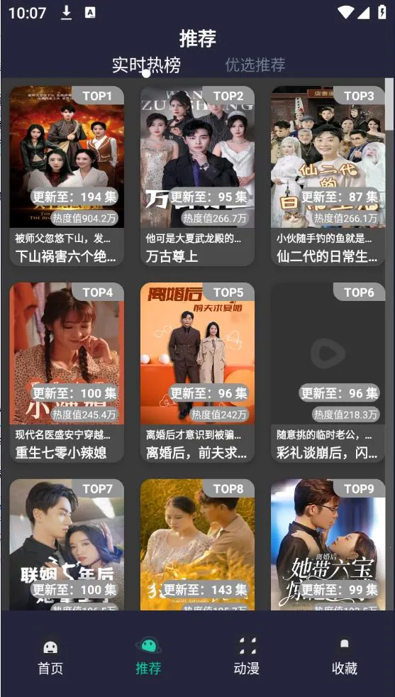 ��ݮ�̾簲׿���ֻ���v1.6 ��׿���ͼ