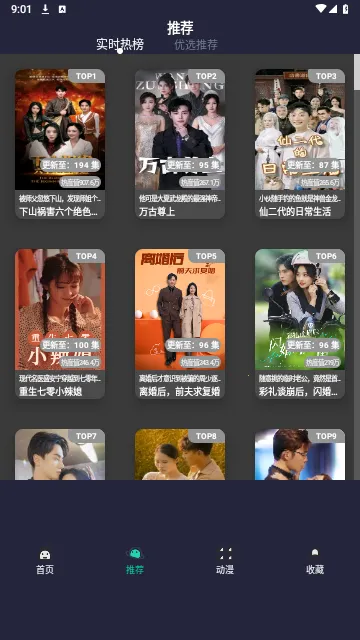 ��ݮ�̾簲׿���ֻ���v1.6 ��׿���ͼ