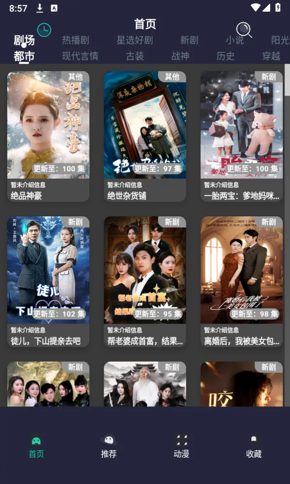 ��ݮ�̾簲׿���ֻ���v1.6 ��׿���ͼ