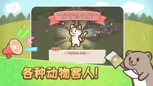 ��ӭ����ˮ̡С��(ˮ̡С��Ӫ��Ϸ)v1.0.2 ��Ѱ��ͼ