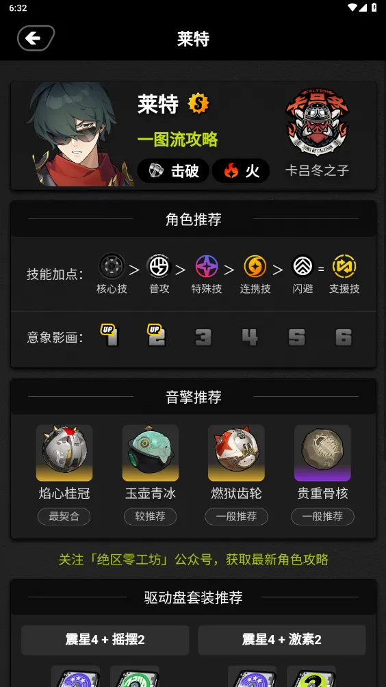 �����㹤������(��������Ϸ����)v1.6.0 ��Ѱ��ͼ