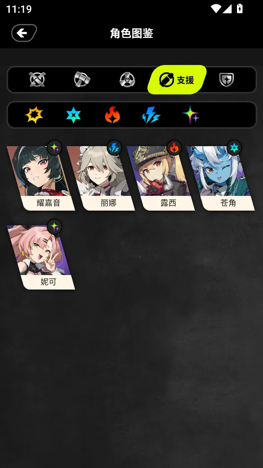 绝区零工坊助手(绝区零游戏辅助) 绝区零工坊助手(绝区零游戏辅助)