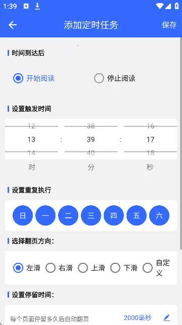 �Զ������������ֻ���V1.0.2 �ٷ������ͼ