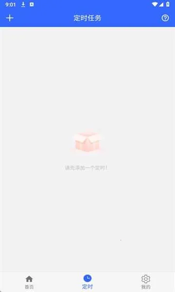 �Զ������������ֻ���V1.0.2 �ٷ������ͼ