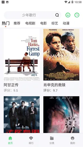 ����Ӱ��2025���ذ�װv13.0.1.3 ��Ѱ��ͼ