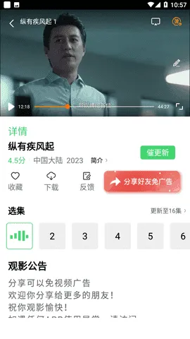 ����Ӱ��2025���ذ�װv13.0.1.3 ��Ѱ��ͼ