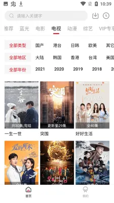 ����Ӱ��2025���ذ�װv13.0.1.3 ��Ѱ��ͼ