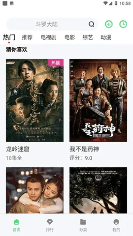 ����Ӱ��2025���ذ�װv13.0.1.3 ��Ѱ��ͼ