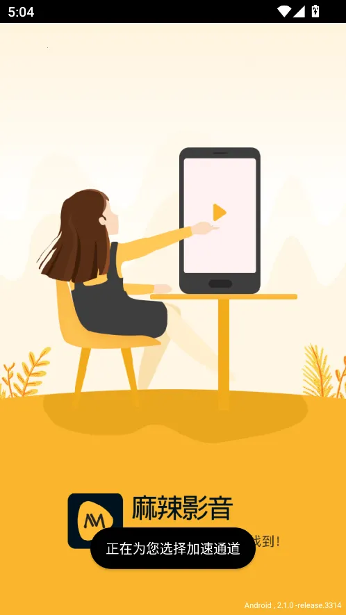 ����Ӱ��2025���ذ�װ