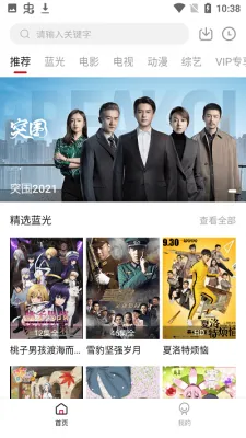 ����Ӱ��2025���ذ�װv13.0.1.3 ��Ѱ��ͼ