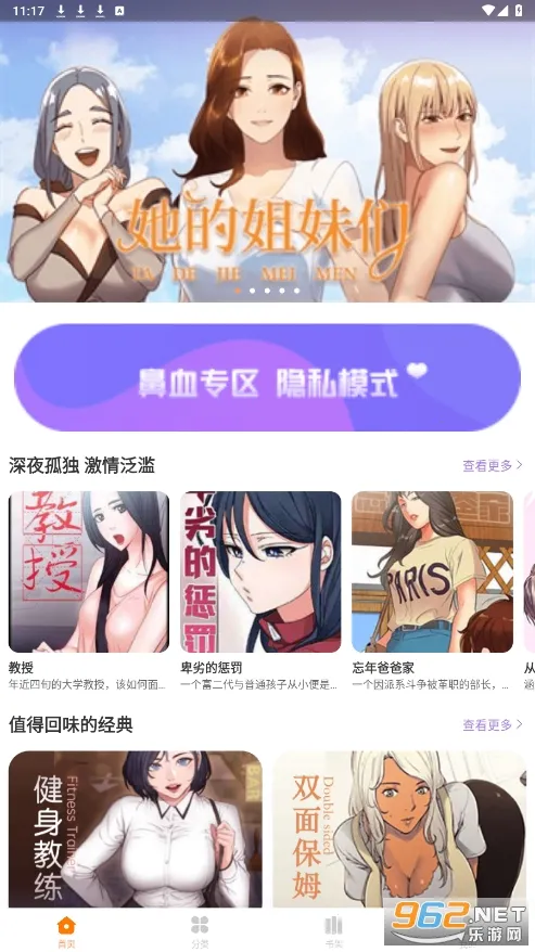 ������(�����Ķ�����)v8.4.9 �ٷ������ͼ