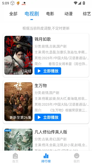 ��ӥ�ٿ�(Ӱ��׷������)v3.0.1 �ٷ������ͼ