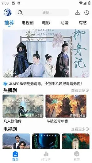 ��ӥ�ٿ�(Ӱ��׷������)