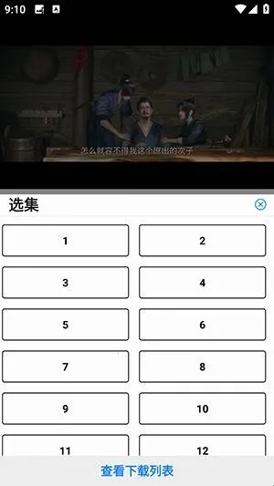 ��ӥ�ٿ�(Ӱ��׷������)