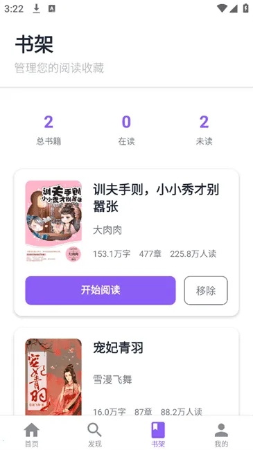 �ƾ��Ҹ�(��С˵�Ķ�ƽ̨)v1.0.8 ��׿���ͼ