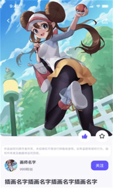 ��Ȧ(����ԪԼ��ƽ̨)v2.2.9 �ֻ����ͼ