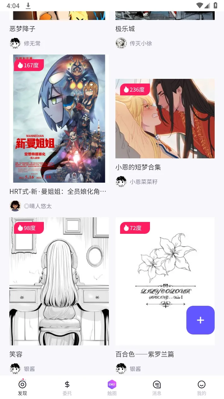 ��Ȧ(����ԪԼ��ƽ̨)v2.2.9 �ֻ����ͼ