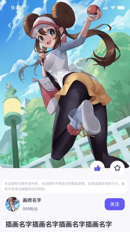 ��Ȧ(����ԪԼ��ƽ̨)v2.2.9 �ֻ����ͼ