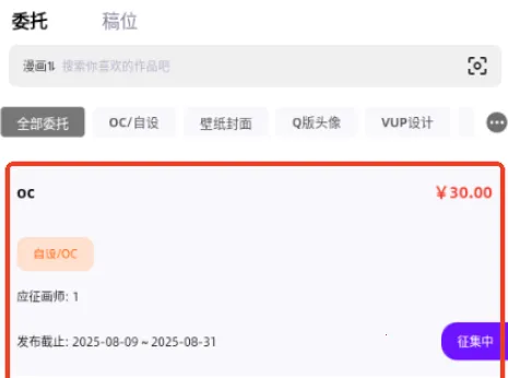 ��Ȧ(����ԪԼ��ƽ̨)