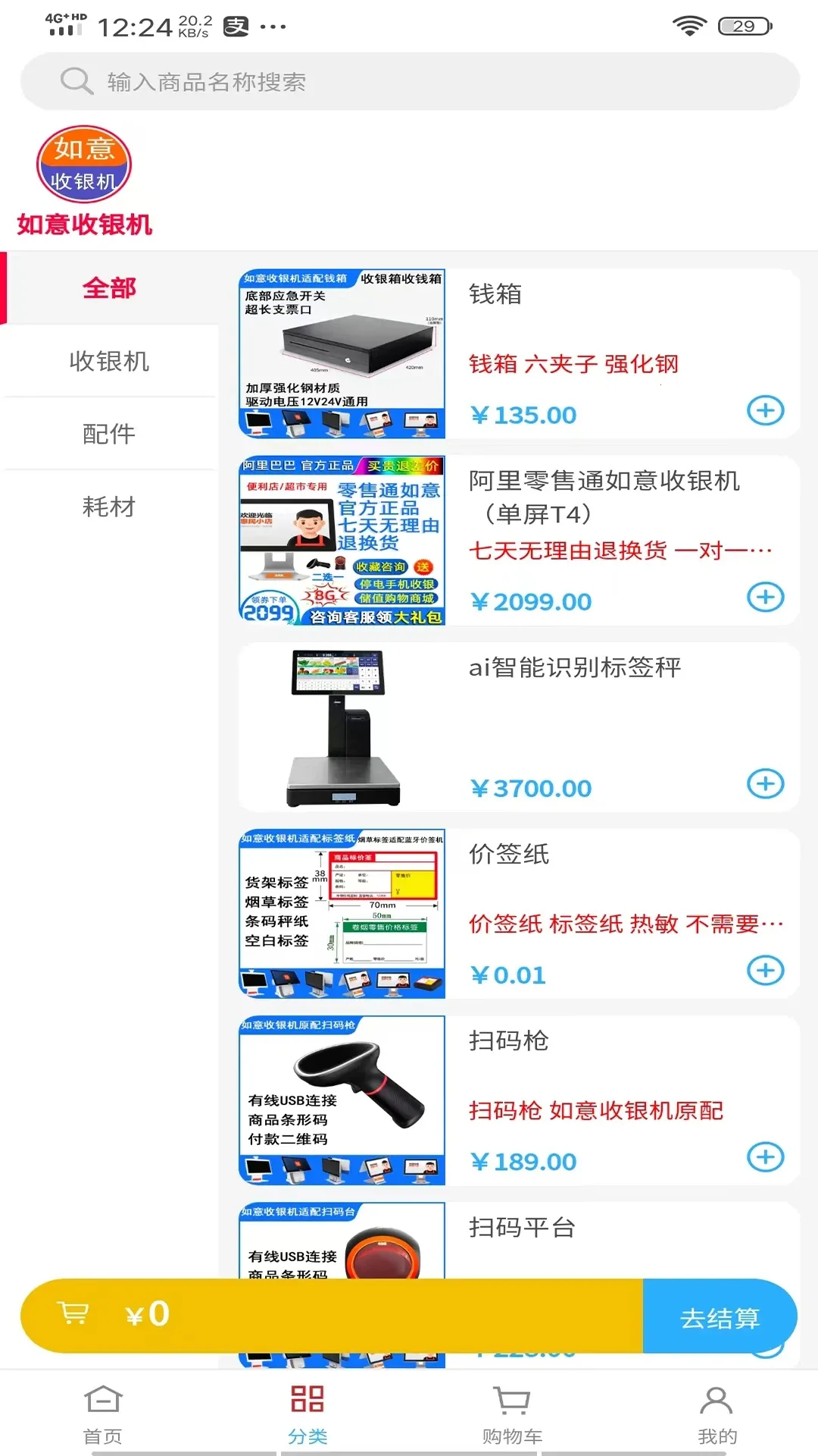 �����ŵ�����(���̹�������)v1.7.10 �ٷ������ͼ