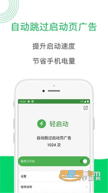 �������ѽ���2025�ٷ�����v2.36.0 �ٷ������ͼ