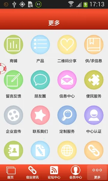 ����(����Ͷ������)v5.3.1 �ֻ����ͼ