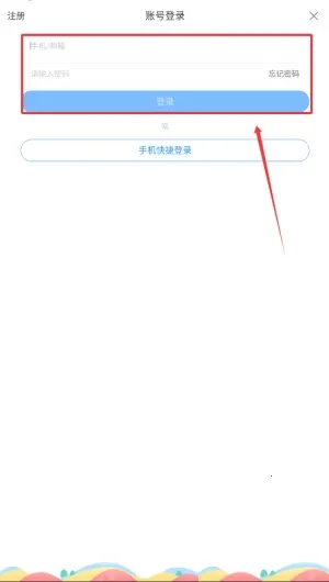 阿里(电视投屏软件) 阿里(电视投屏软件)