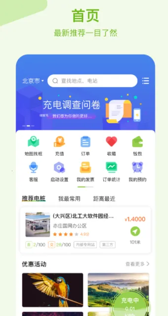 ���ǳ�2025���°汾