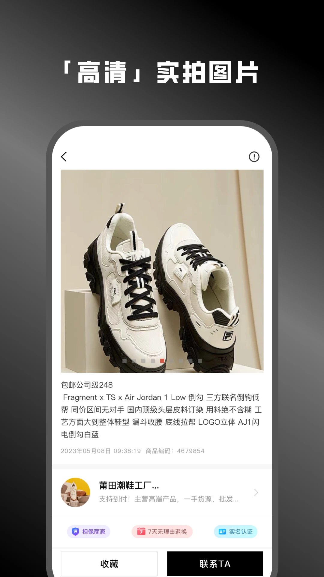 ��Դ��(��װ��Դƽ̨)v2.4.0 �ֻ����ͼ