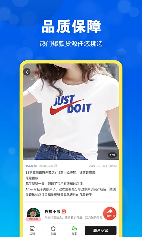 ��Դ��(��װ��Դƽ̨)v2.4.0 �ֻ����ͼ