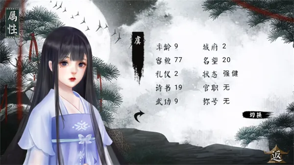 ���ɸ�(�ŷ����ֻ�����Ϸ)v1 �ֻ����ͼ