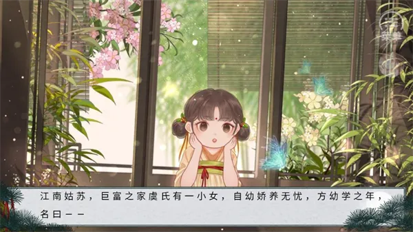 青松赋(古风文字互动游戏) 青松赋(古风文字互动游戏)