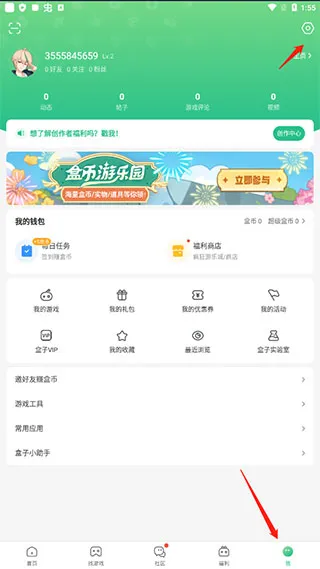 43399(��Ϸ��ƽ̨)