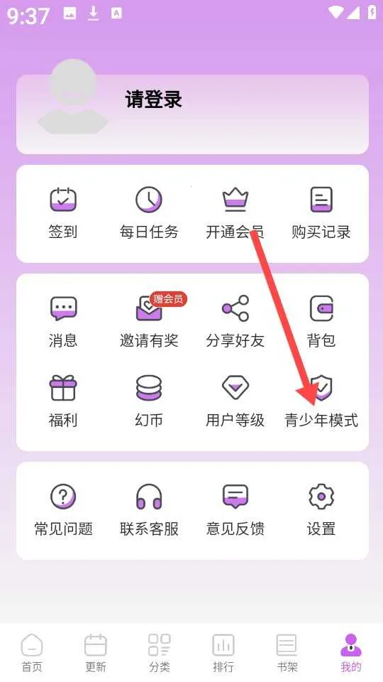 ��������(�����Ķ�����)