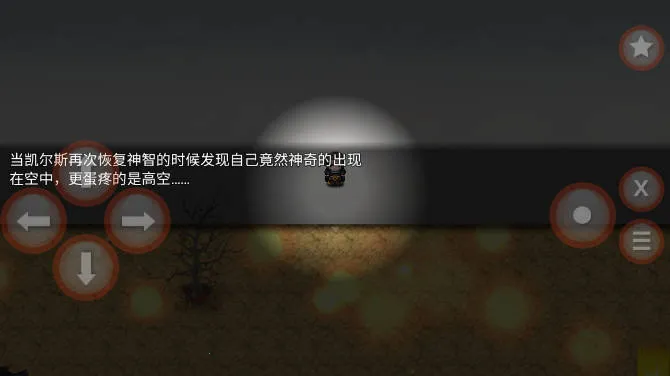 ��Ϯ���봫32025���ذ�װv1.1 �ֻ����ͼ