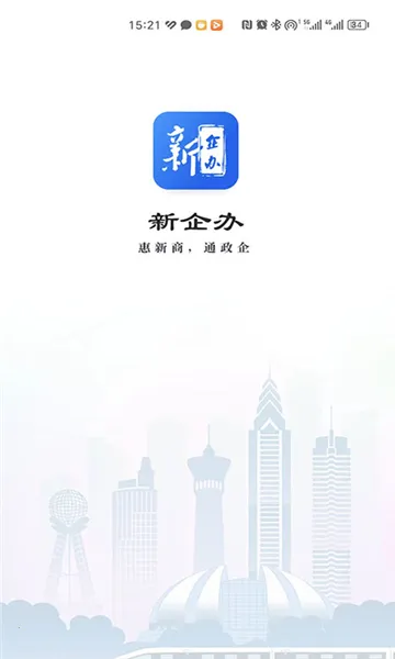 �����(��ҵ�������ƽ̨)v1.0.1 ��Ѱ��ͼ