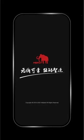 HollyView2025���°汾v3.5.1 ��׿���ͼ