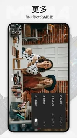 HollyView2025���°汾v3.5.1 ��׿���ͼ