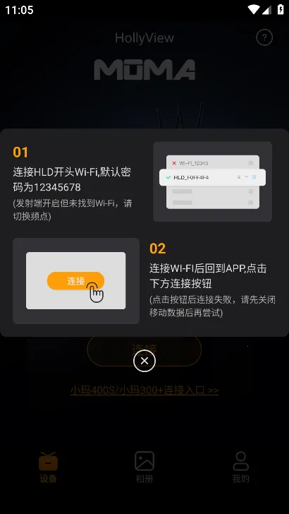 HollyView2025���°汾