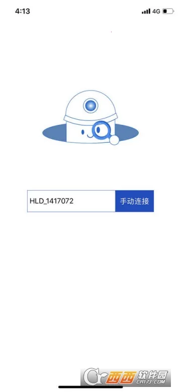 HollyView2025���°汾