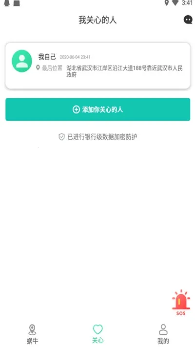 ��ţ��λ2025�ٷ�����v1.1.5 �ֻ����ͼ