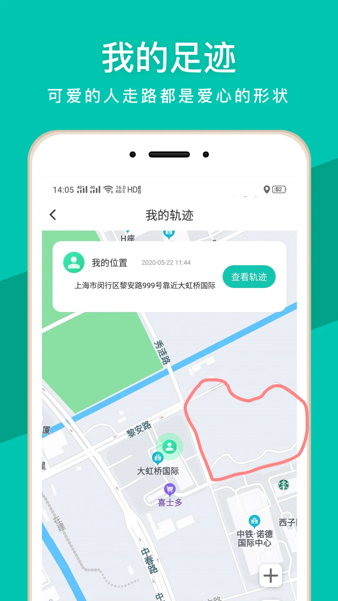 ��ţ��λ2025�ٷ�����v1.1.5 �ֻ����ͼ