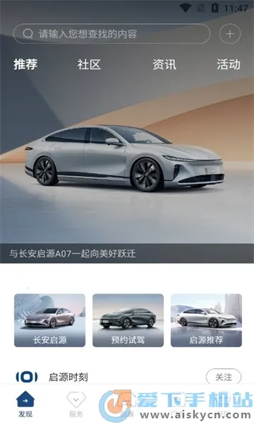 ������Դ2025�ٷ����°汾v2.8.3 ��׿���ͼ