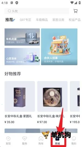 ������Դ2025�ٷ����°汾